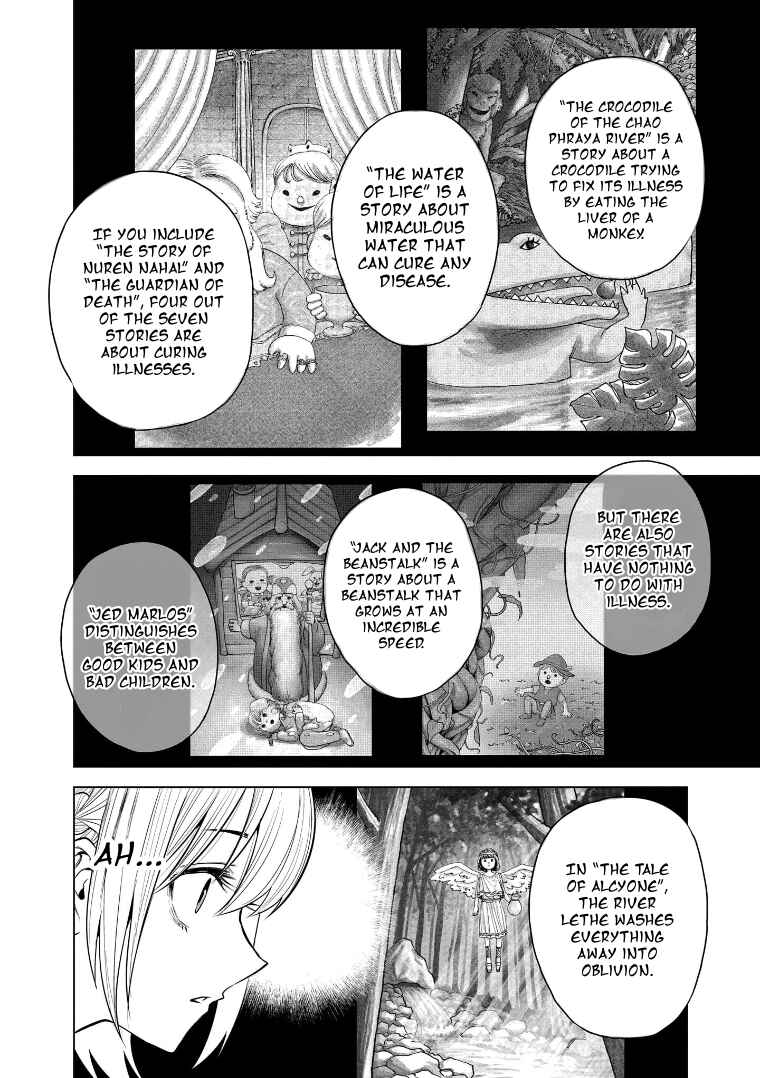 Page 14 Chapter 29 she is beautiful