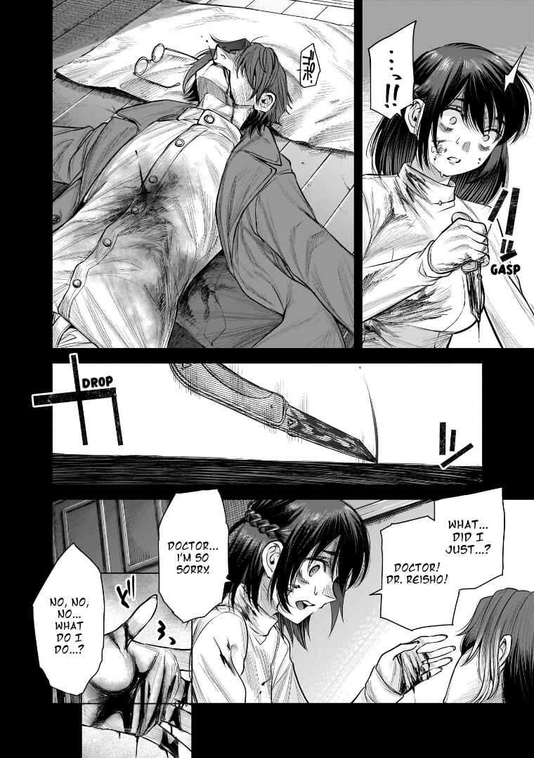 Page 16 Chapter 41 she is beautiful