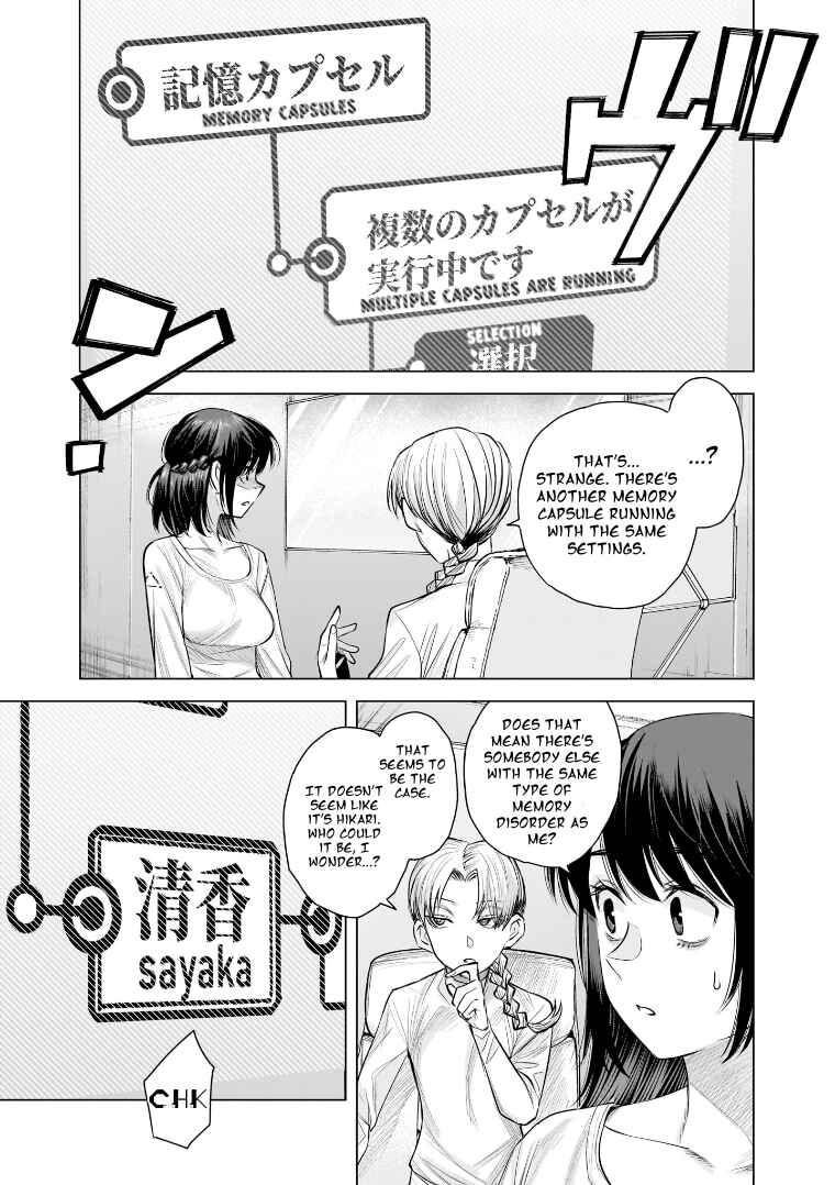 Page 31 Chapter 41 she is beautiful