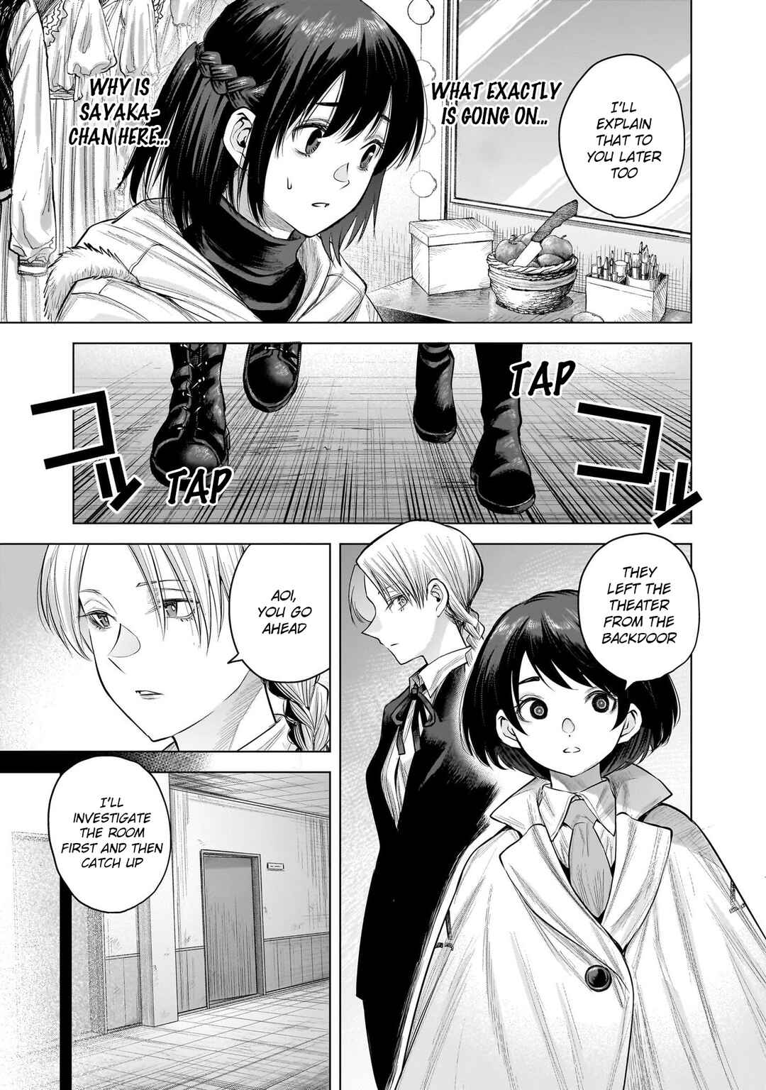 Page 15 Chapter 17 she is beautiful