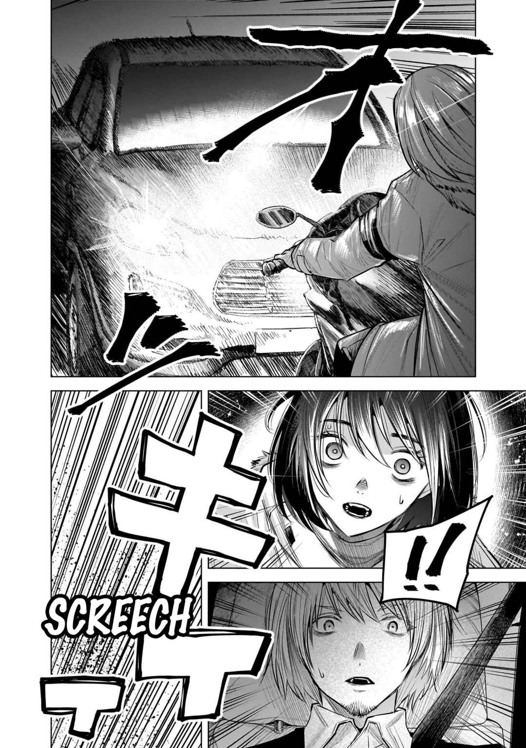 Page 14 Chapter 12 she is beautiful