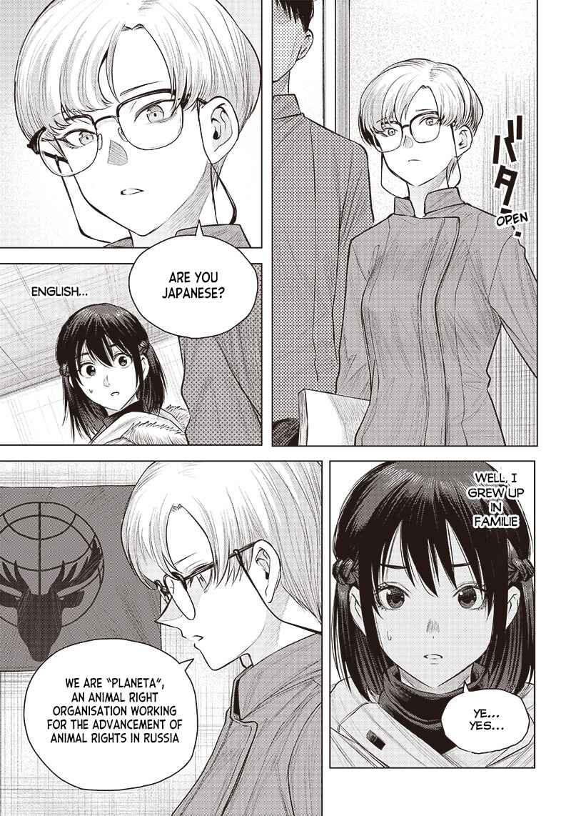 Page 17 Chapter 22 she is beautiful