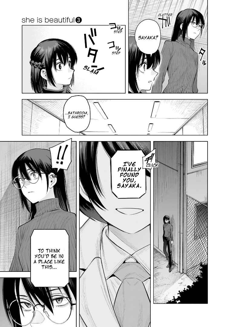 Page 13 Chapter 25 she is beautiful