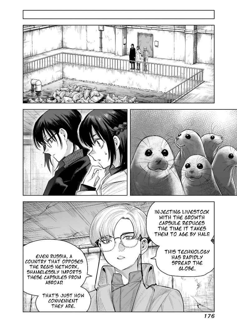 Page 4 Chapter 25 she is beautiful