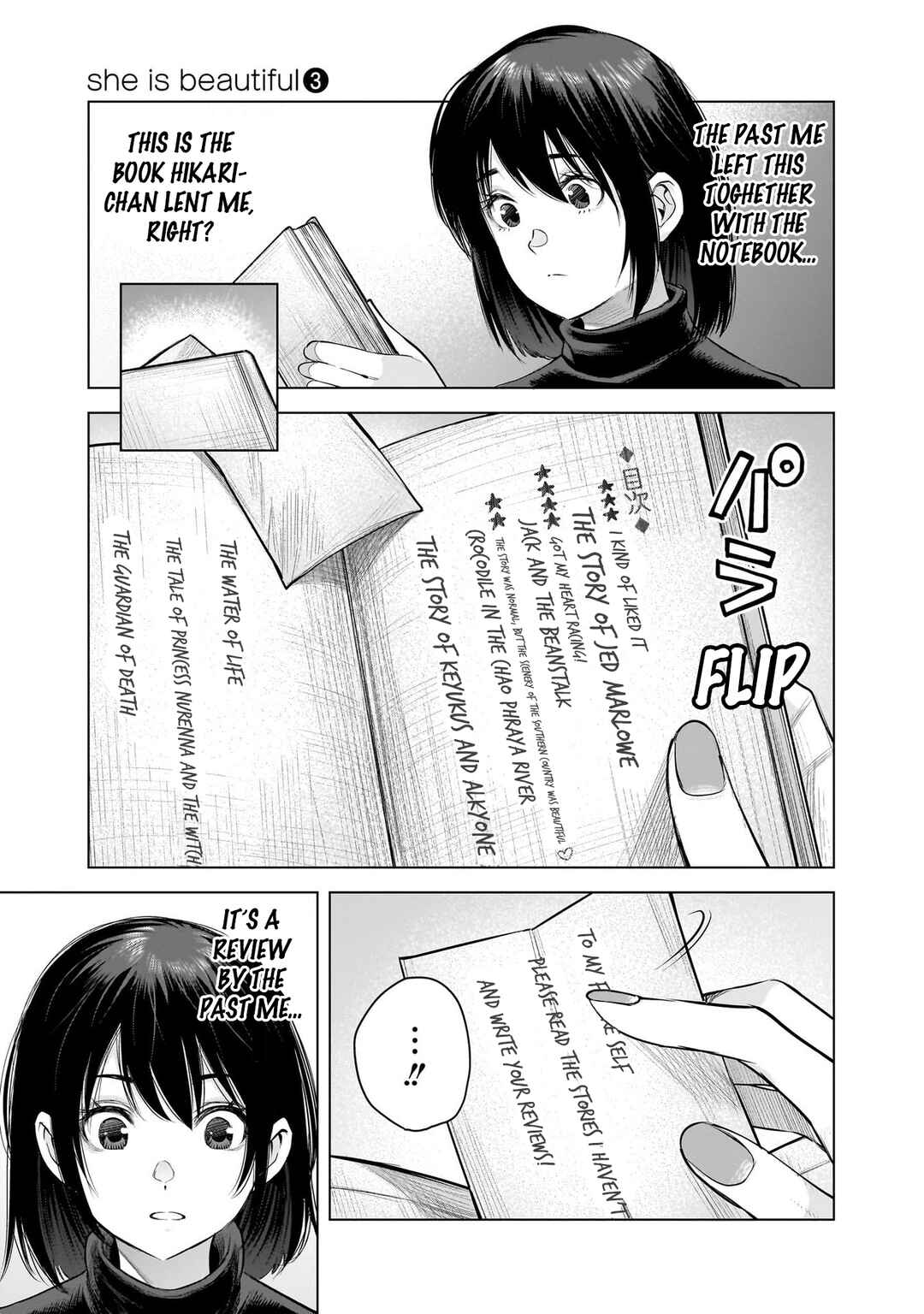 Page 15 Chapter 20 she is beautiful