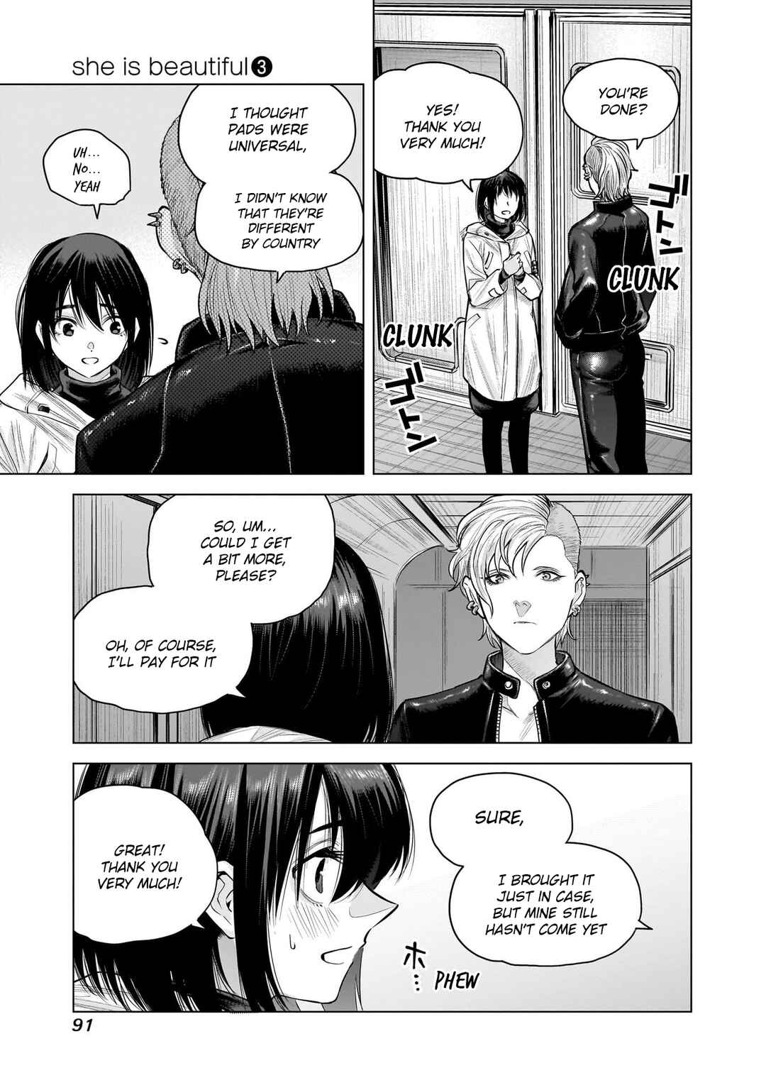 Page 21 Chapter 20 she is beautiful