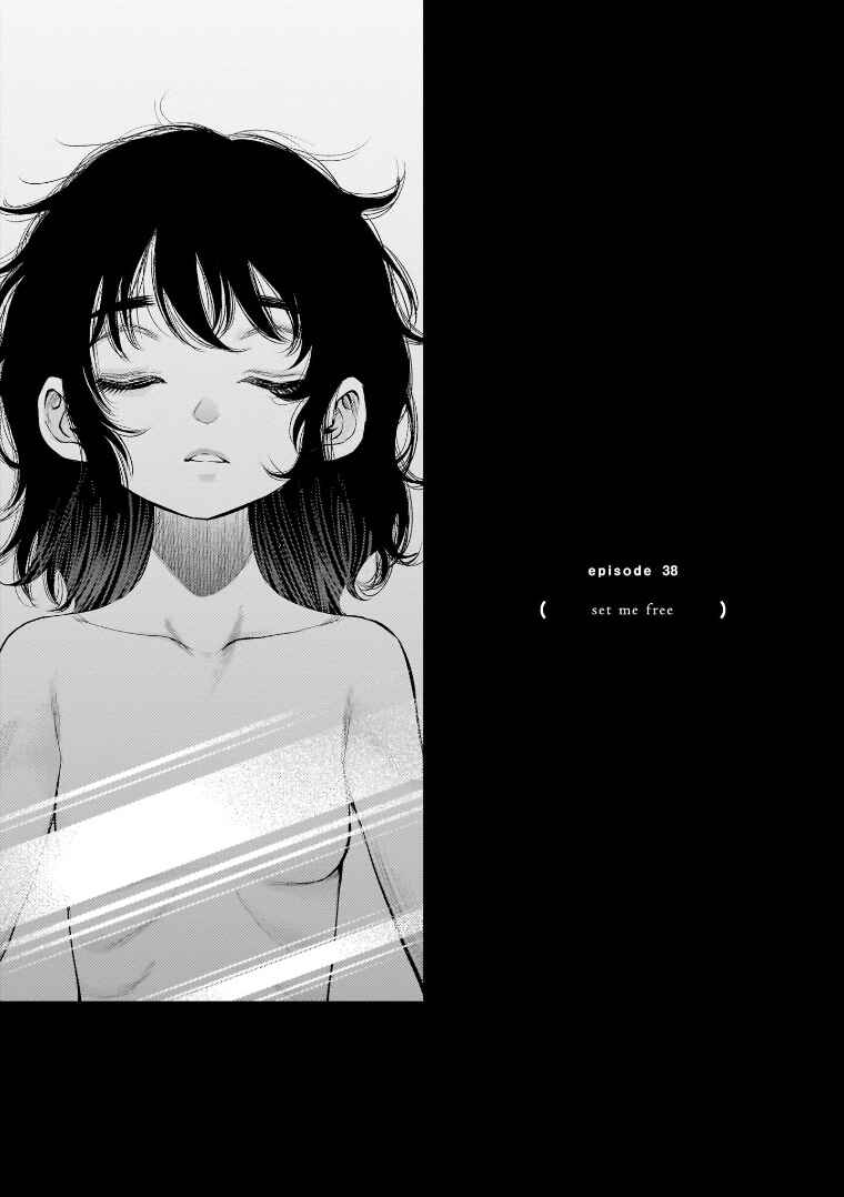 Page 1 Chapter 38 she is beautiful
