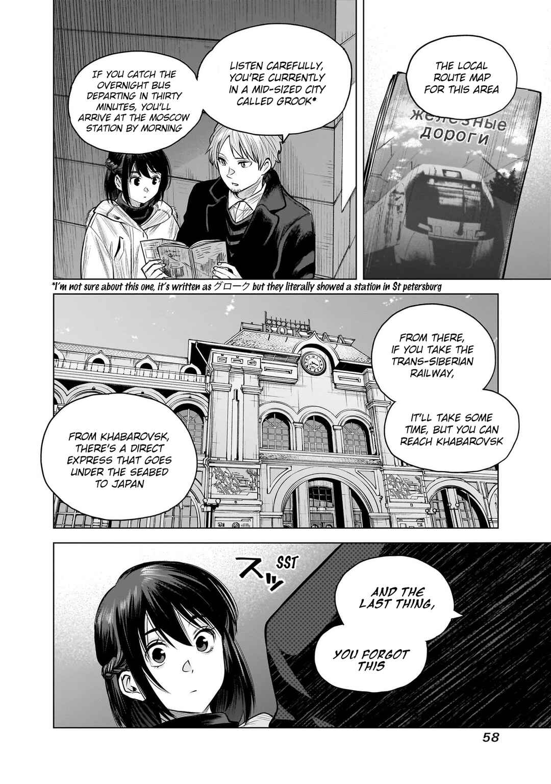 Page 10 Chapter 19 she is beautiful
