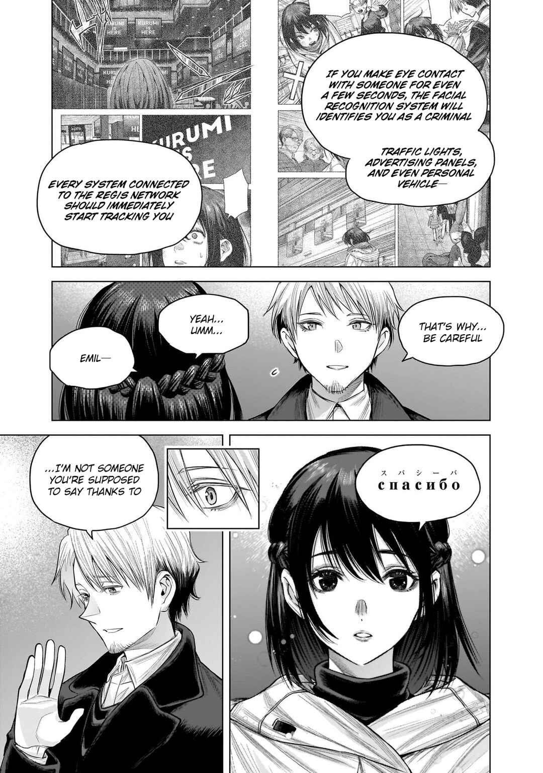 Page 13 Chapter 19 she is beautiful