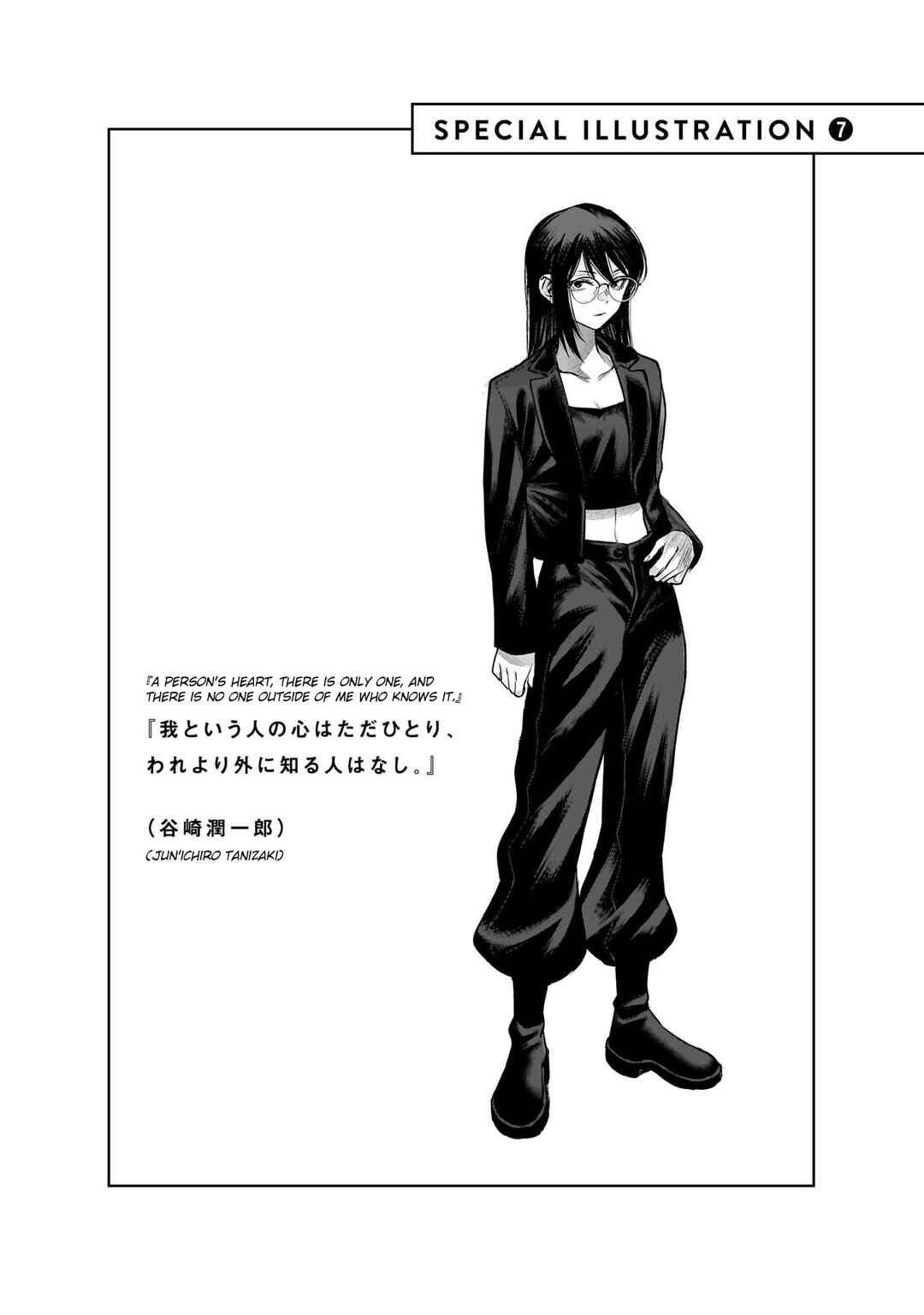 Page 22 Chapter 19 she is beautiful