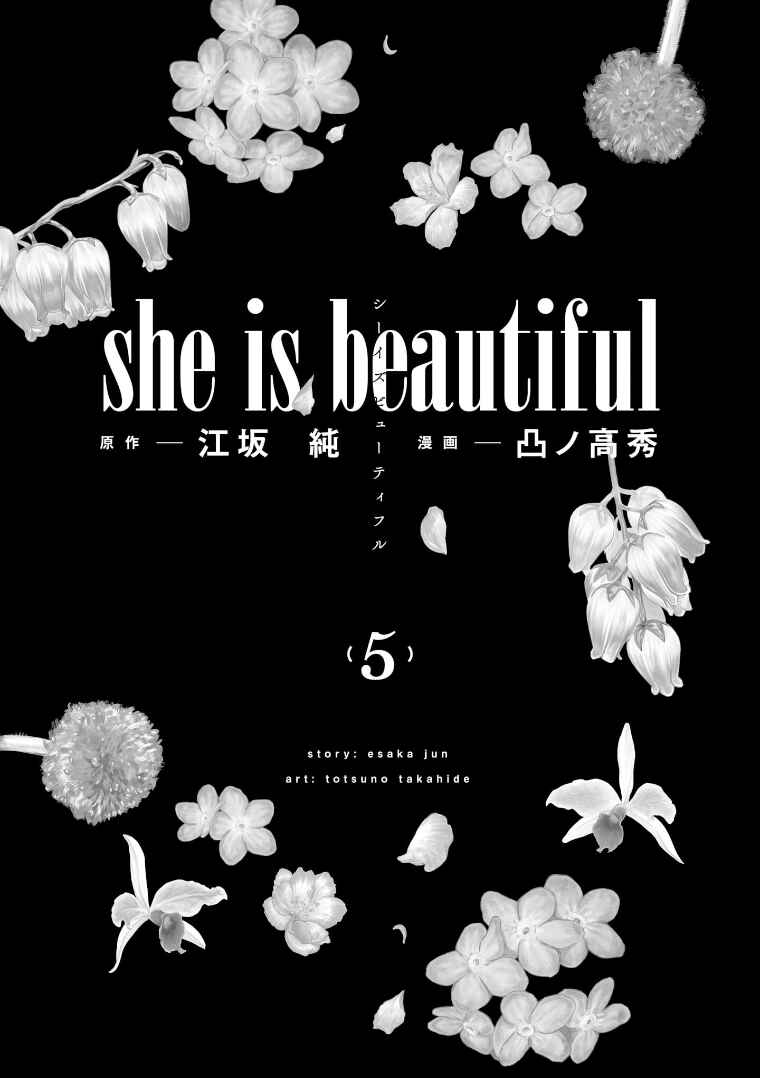 Page 4 Chapter 37 she is beautiful