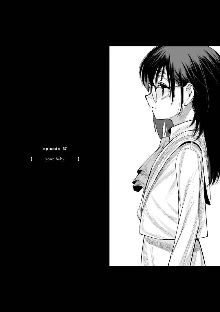 Page 6 Chapter 37 she is beautiful