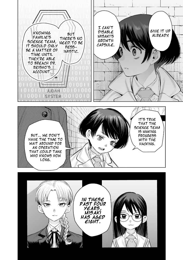 Page 14 Chapter 26 she is beautiful