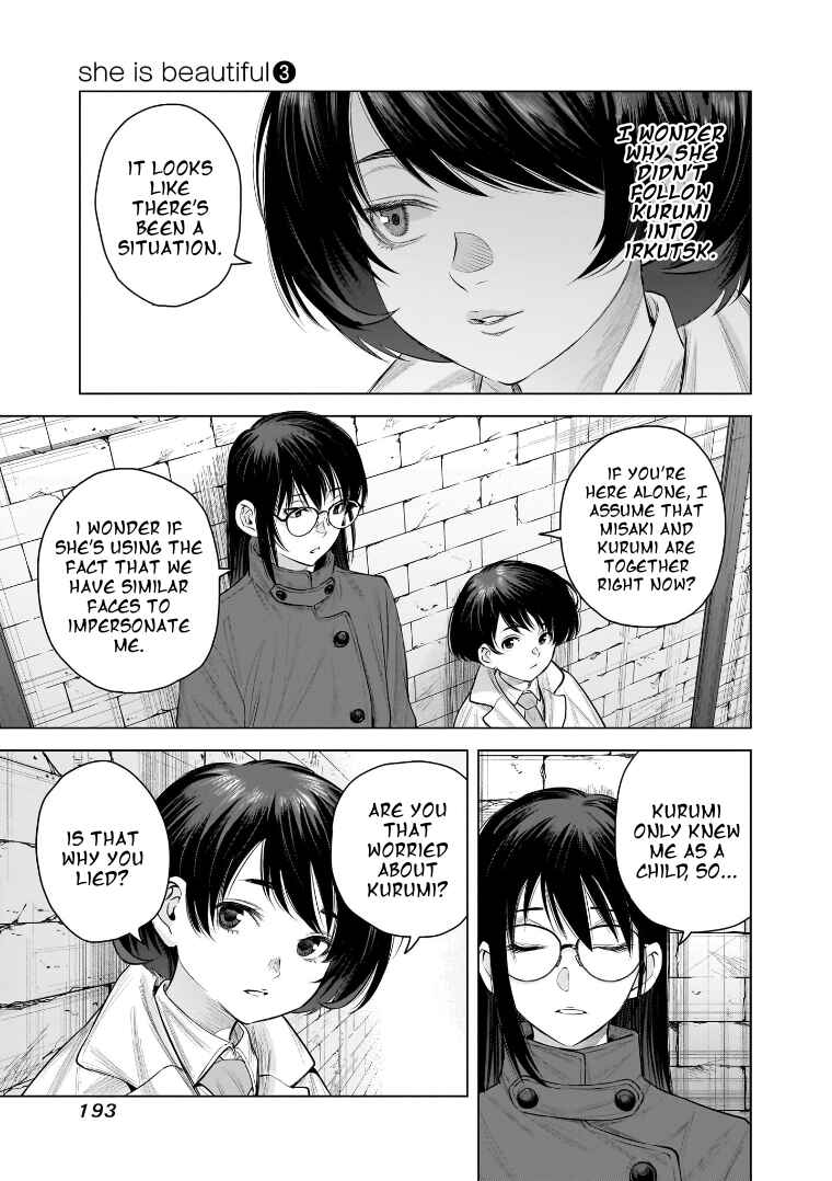 Page 5 Chapter 26 she is beautiful