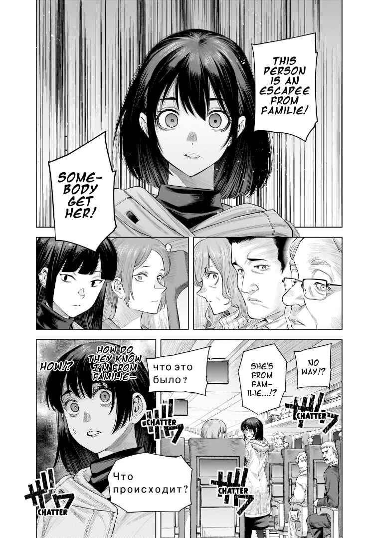 Page 11 Chapter 34 she is beautiful