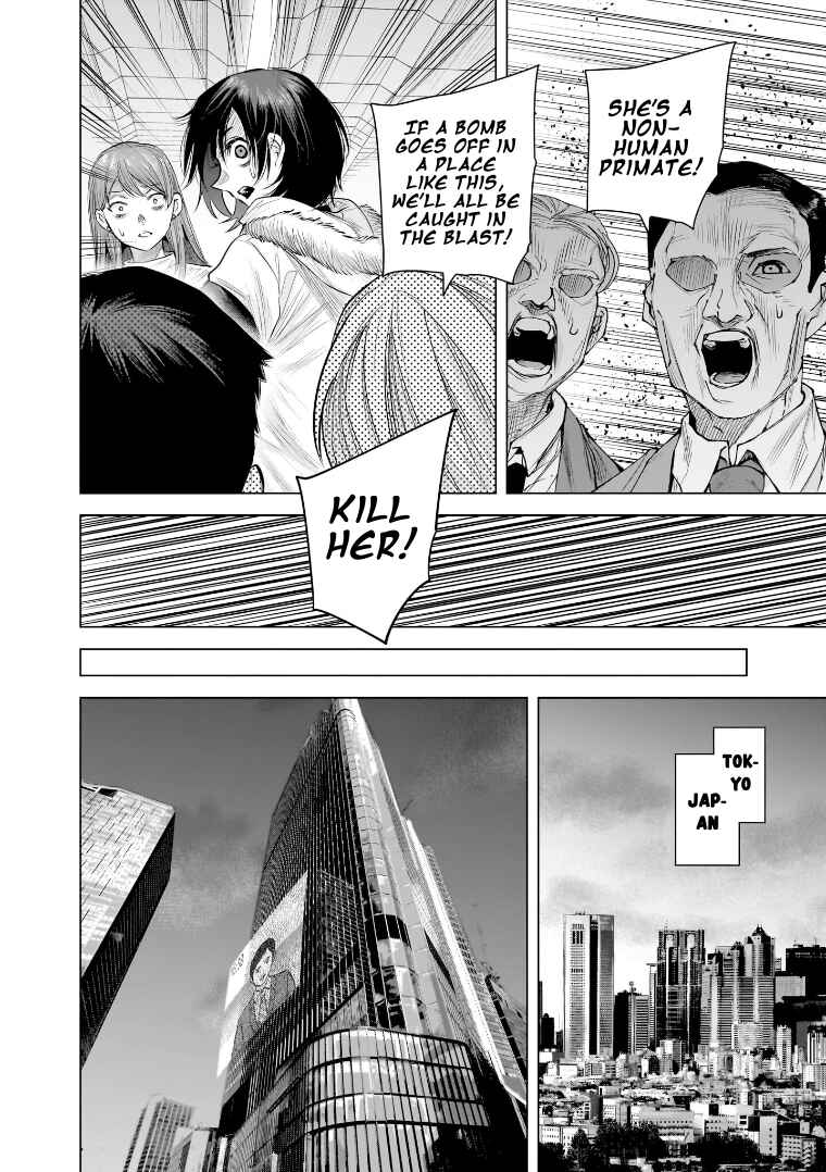 Page 12 Chapter 34 she is beautiful