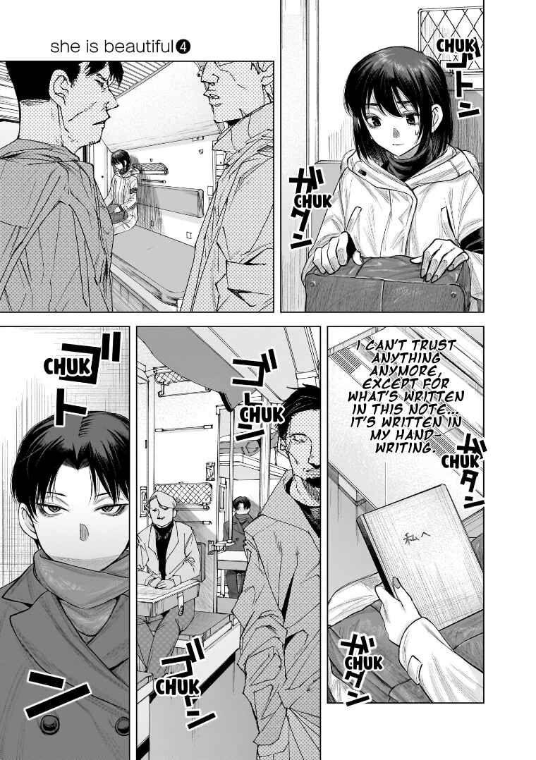 Page 3 Chapter 34 she is beautiful