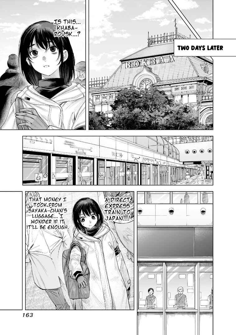 Page 5 Chapter 34 she is beautiful