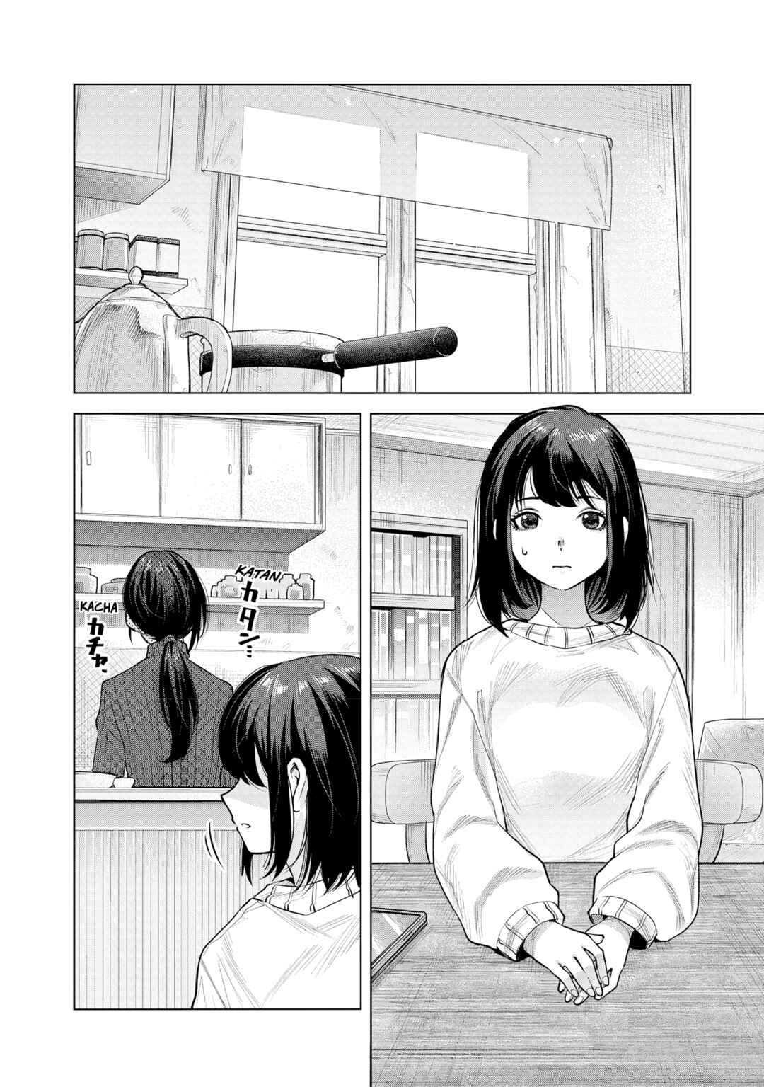 Page 2 Chapter 2 she is beautiful