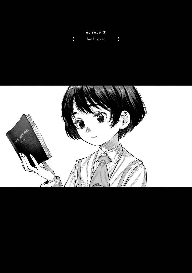 Page 1 Chapter 31 she is beautiful