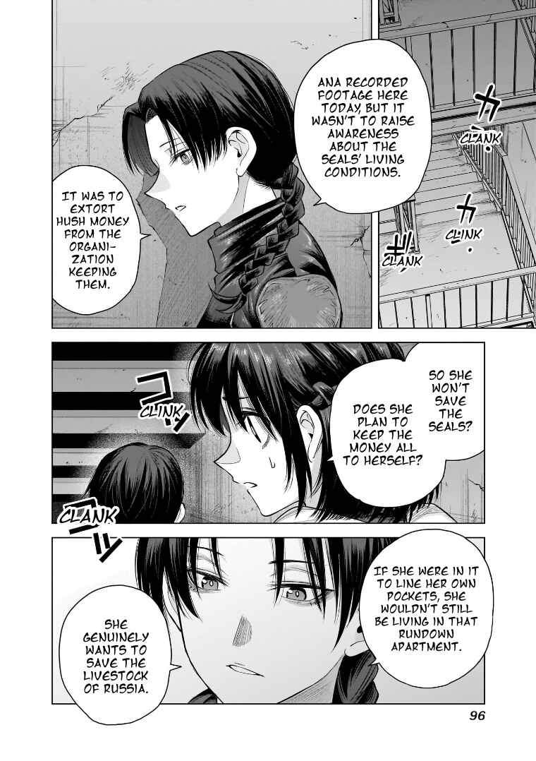 Page 14 Chapter 31 she is beautiful