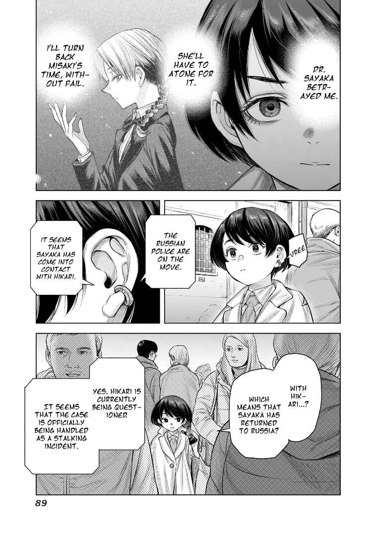 Page 7 Chapter 31 she is beautiful