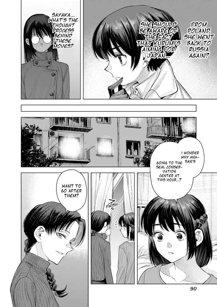 Page 8 Chapter 31 she is beautiful
