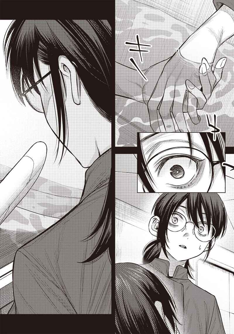 Page 8 Chapter 40 she is beautiful
