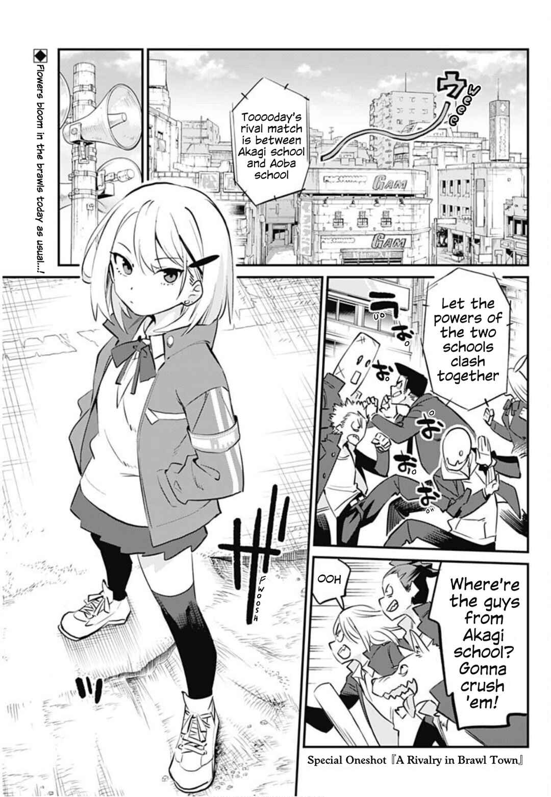 Page 1 Chapter Unknown_1a9b Kenka Machi no Rival Jijou