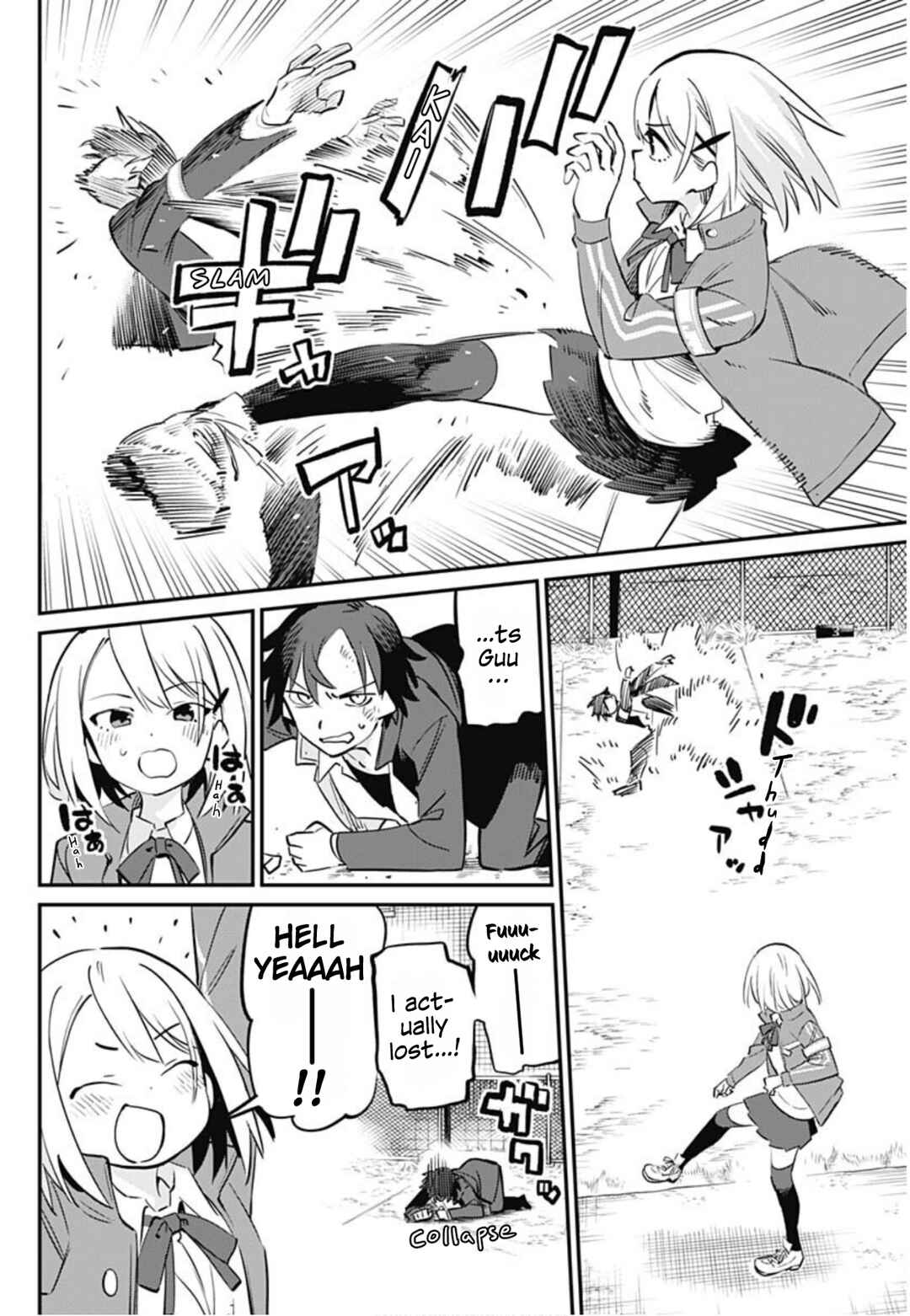 Page 12 Chapter Unknown_1a9b Kenka Machi no Rival Jijou