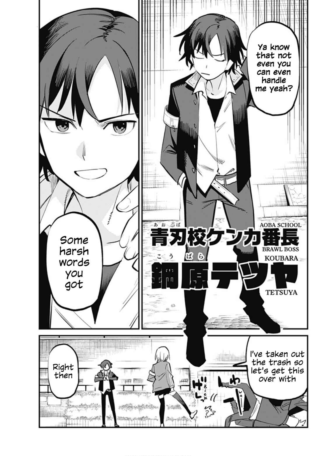 Page 5 Chapter Unknown_1a9b Kenka Machi no Rival Jijou