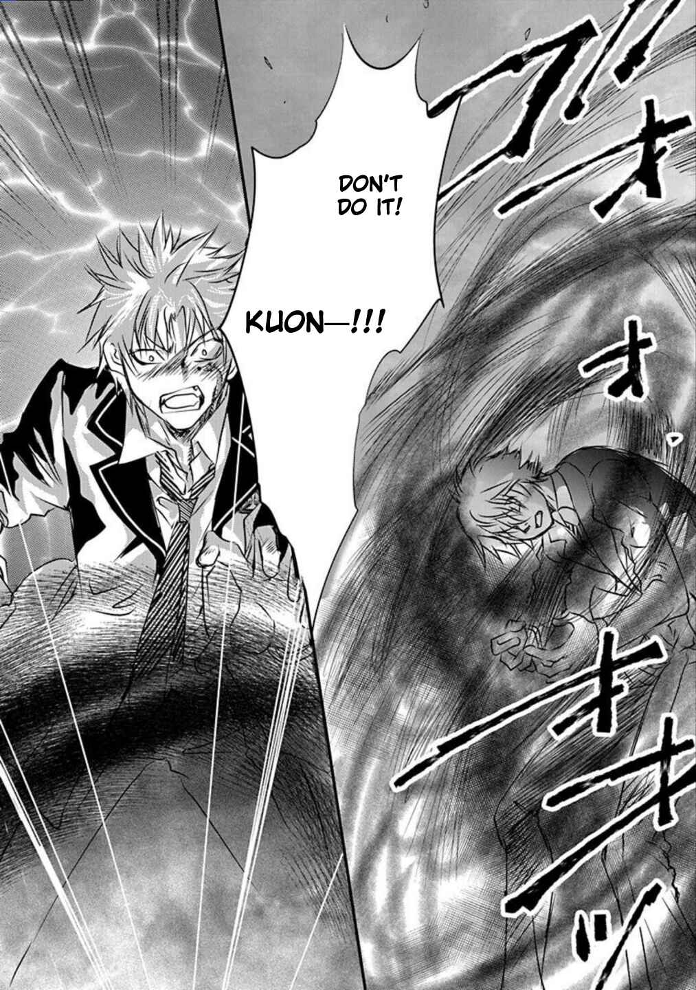 Page 14 Chapter 8 Tenshi Kinryouku: Tokyo Chronos