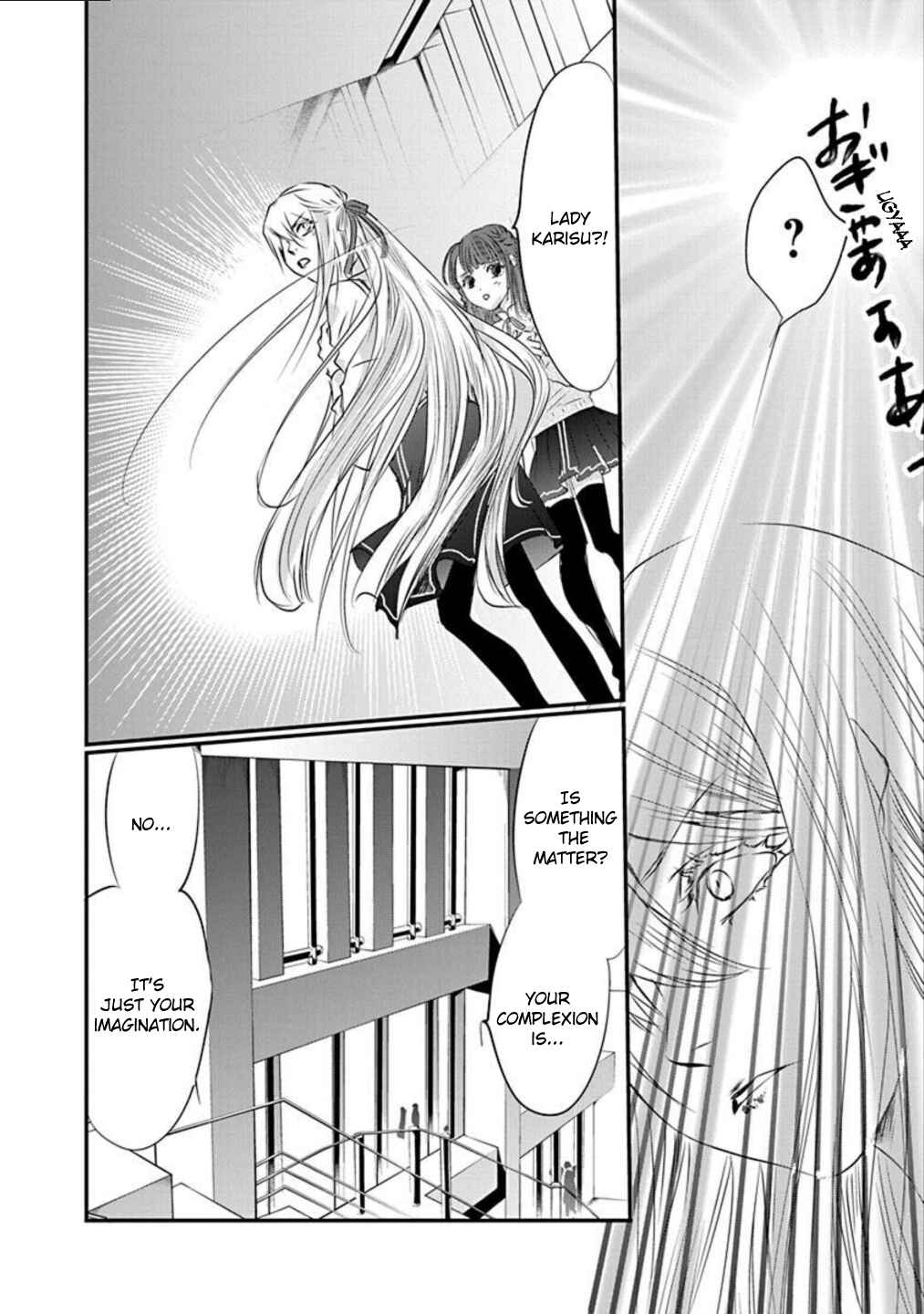 Page 4 Chapter 8 Tenshi Kinryouku: Tokyo Chronos