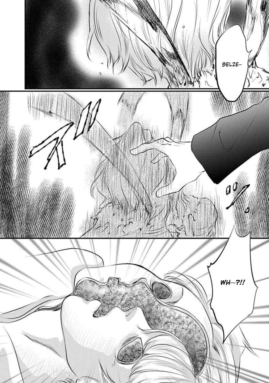 Page 11 Chapter 3 Tenshi Kinryouku: Tokyo Chronos