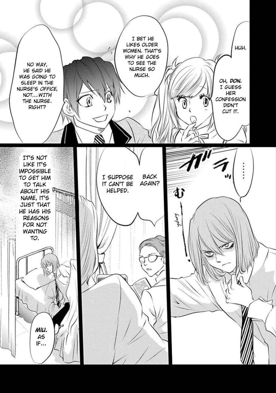 Page 18 Chapter 3 Tenshi Kinryouku: Tokyo Chronos