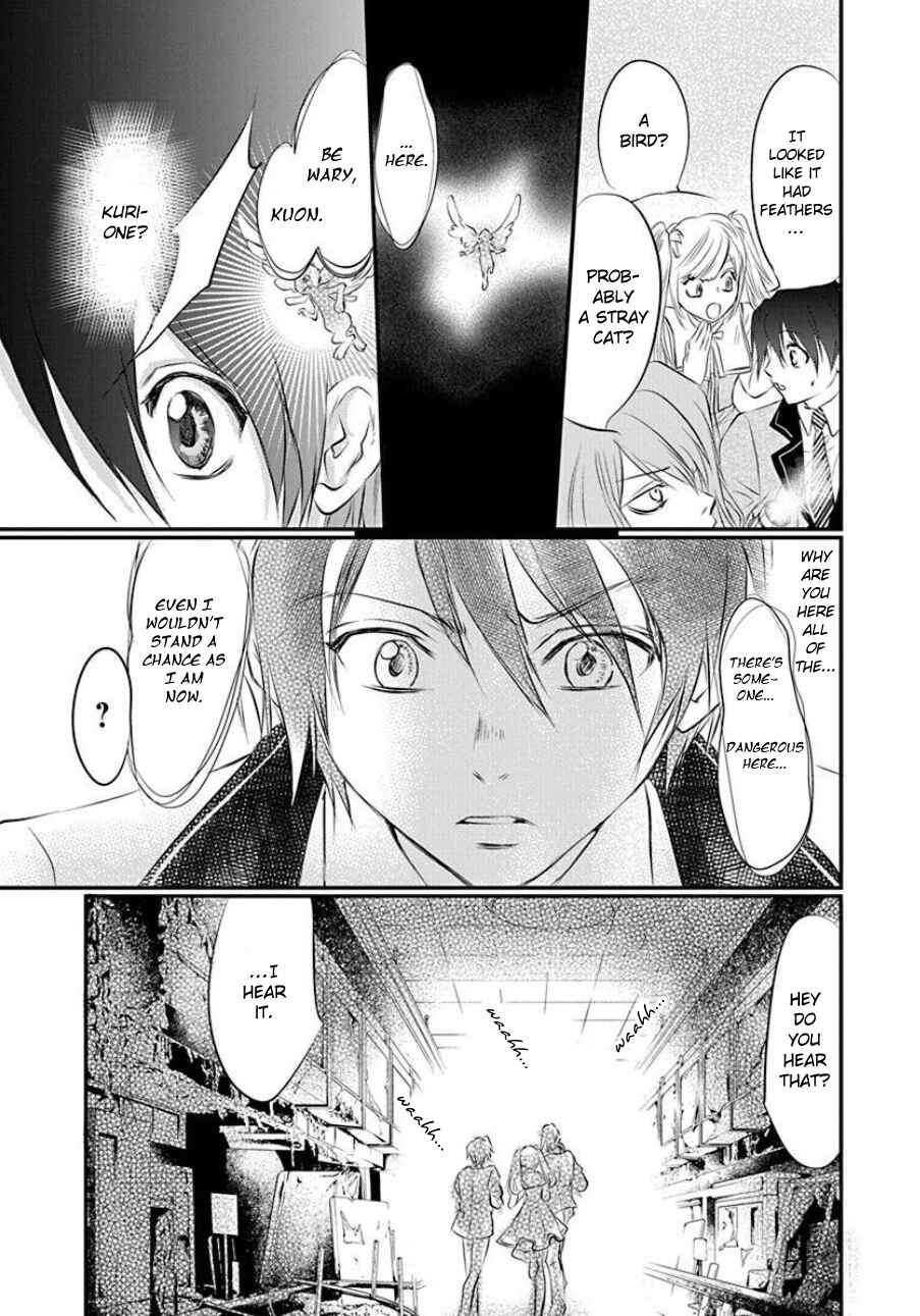 Page 23 Chapter 3 Tenshi Kinryouku: Tokyo Chronos