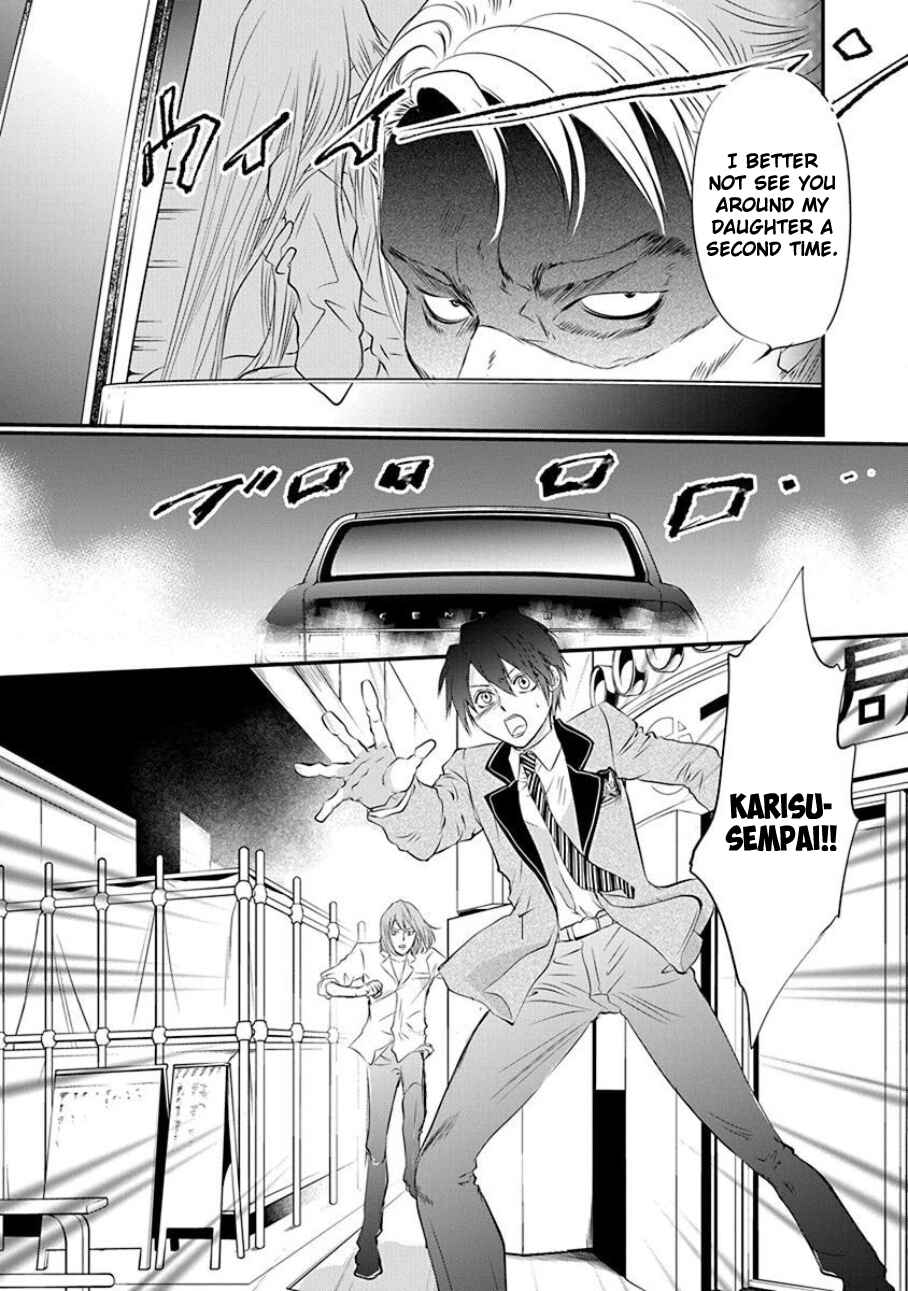 Page 3 Chapter 3 Tenshi Kinryouku: Tokyo Chronos