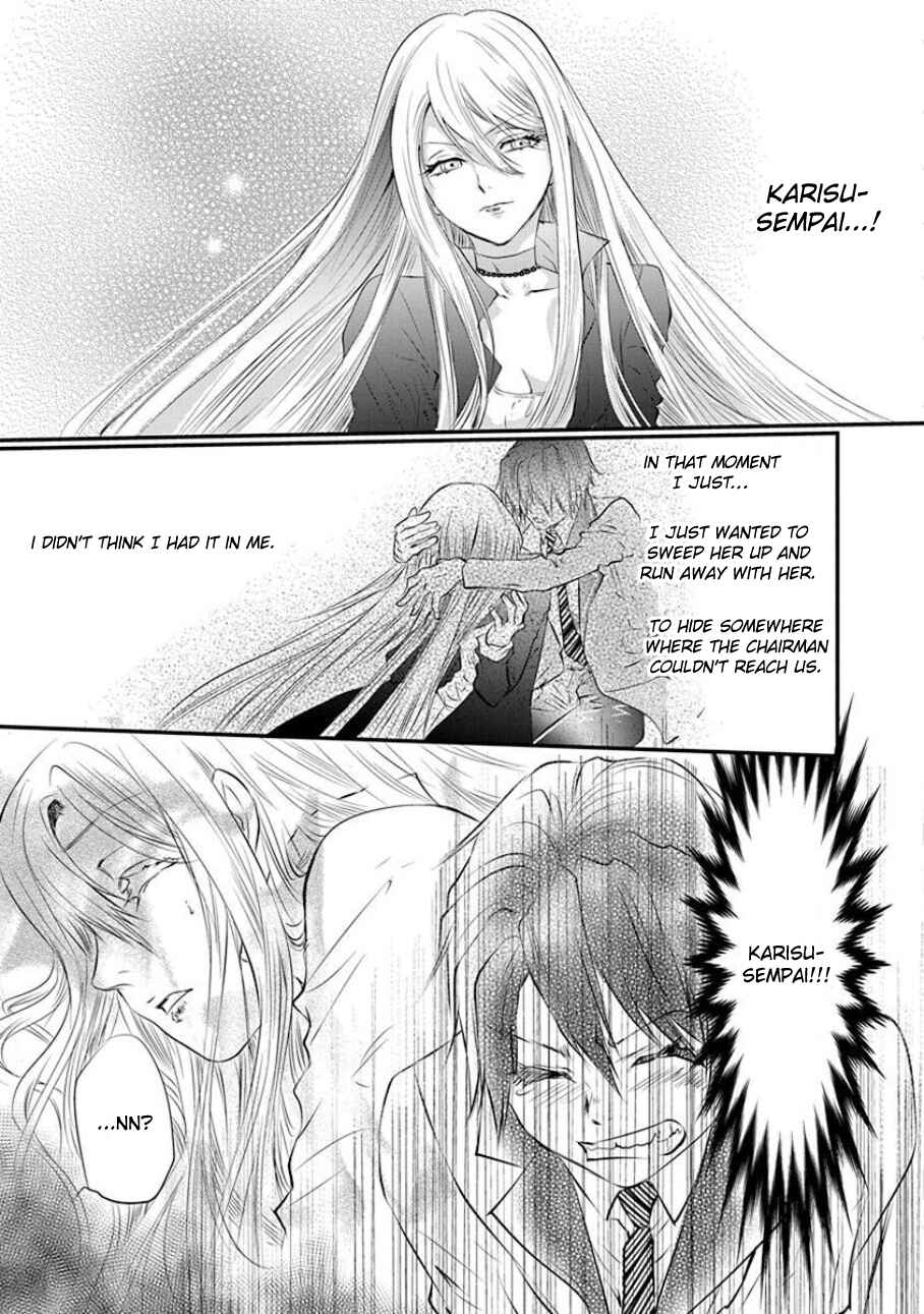 Page 5 Chapter 3 Tenshi Kinryouku: Tokyo Chronos