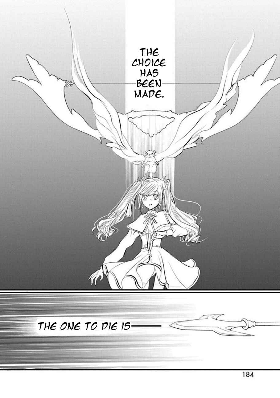 Page 10 Chapter 5 Tenshi Kinryouku: Tokyo Chronos