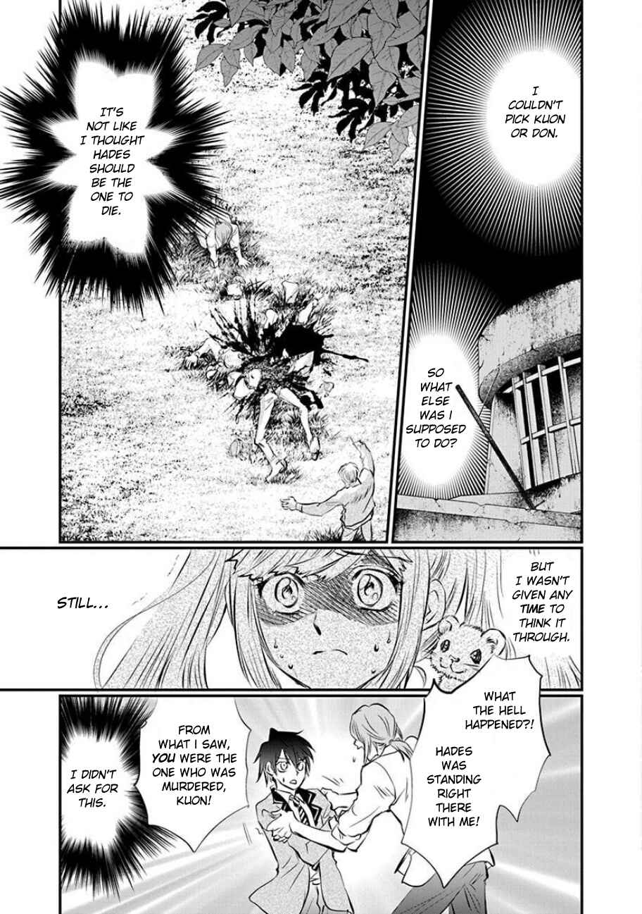Page 11 Chapter 5 Tenshi Kinryouku: Tokyo Chronos