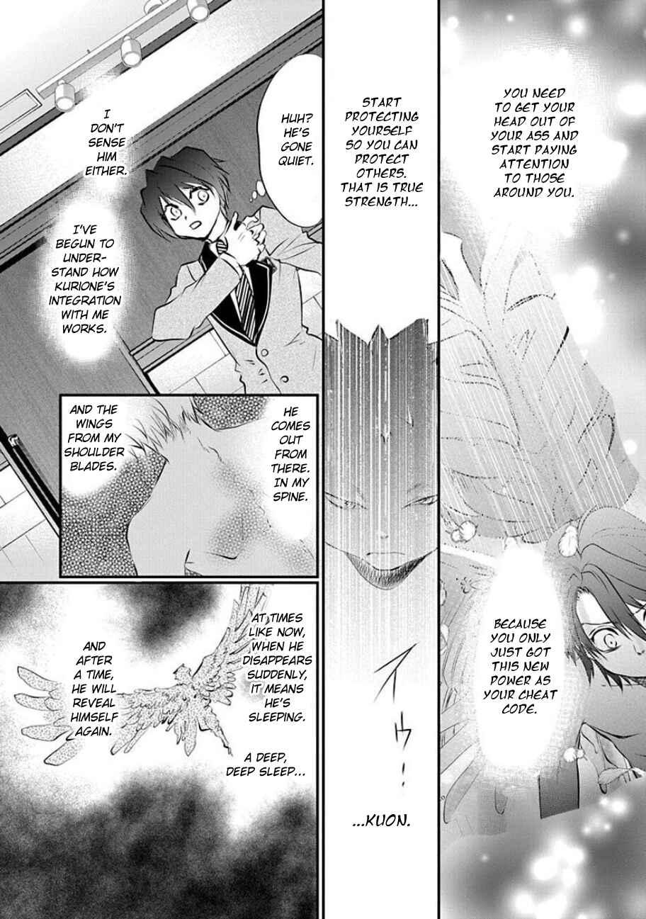 Page 16 Chapter 5 Tenshi Kinryouku: Tokyo Chronos