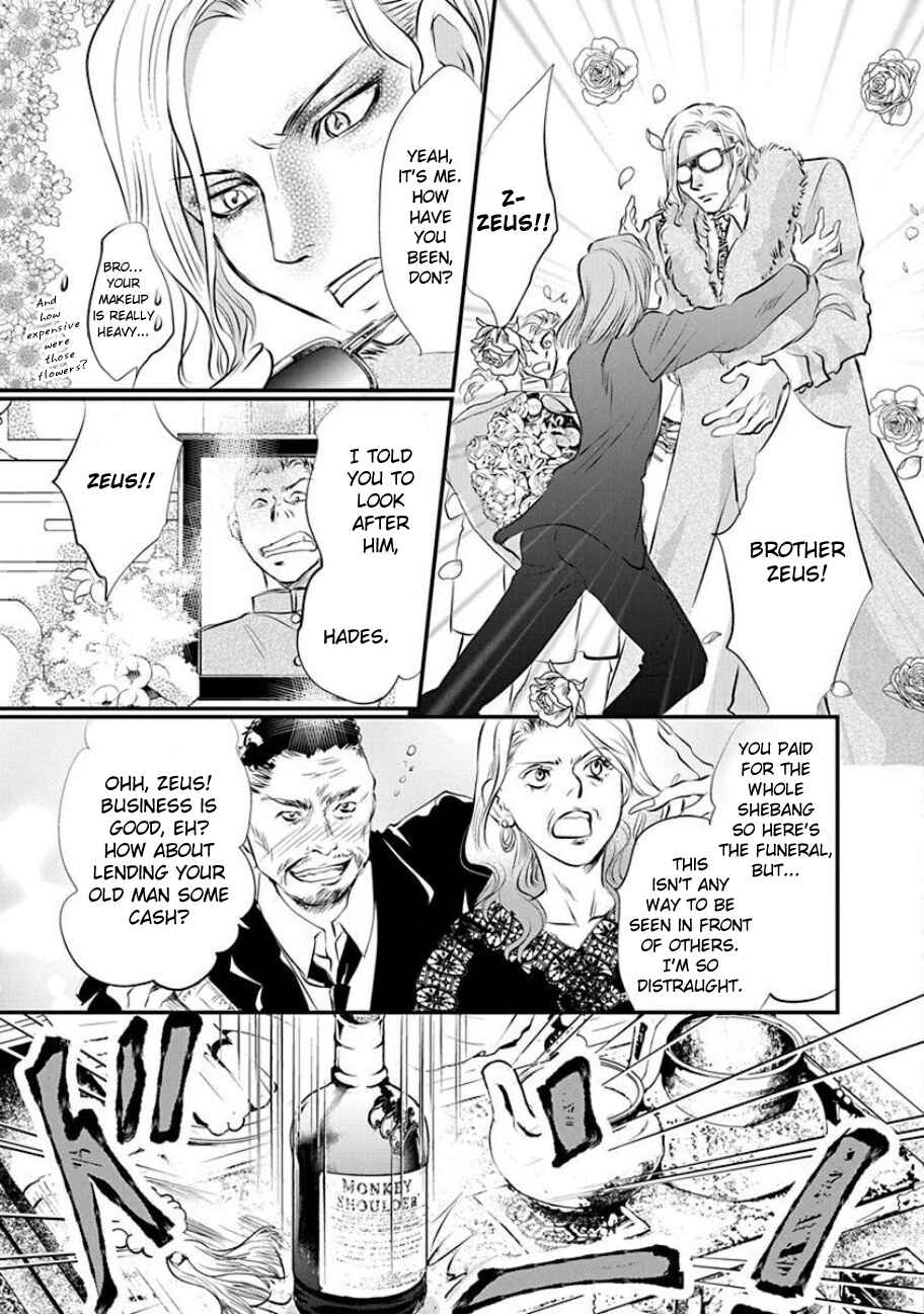 Page 19 Chapter 5 Tenshi Kinryouku: Tokyo Chronos