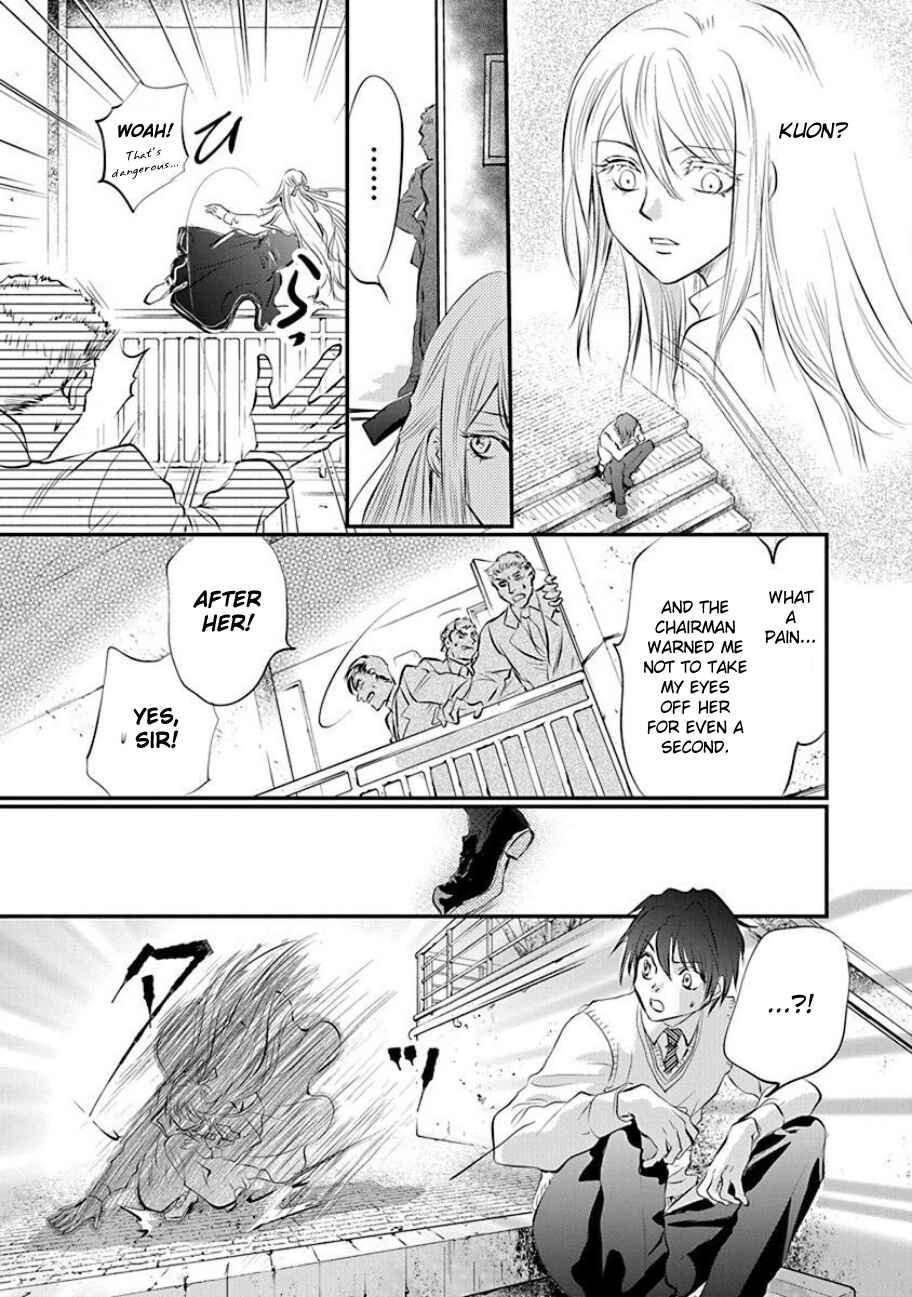 Page 25 Chapter 5 Tenshi Kinryouku: Tokyo Chronos