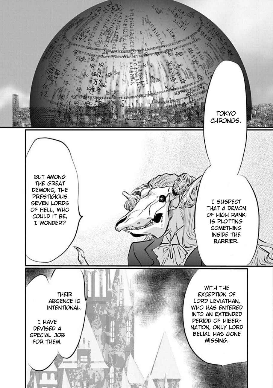 Page 33 Chapter 5 Tenshi Kinryouku: Tokyo Chronos
