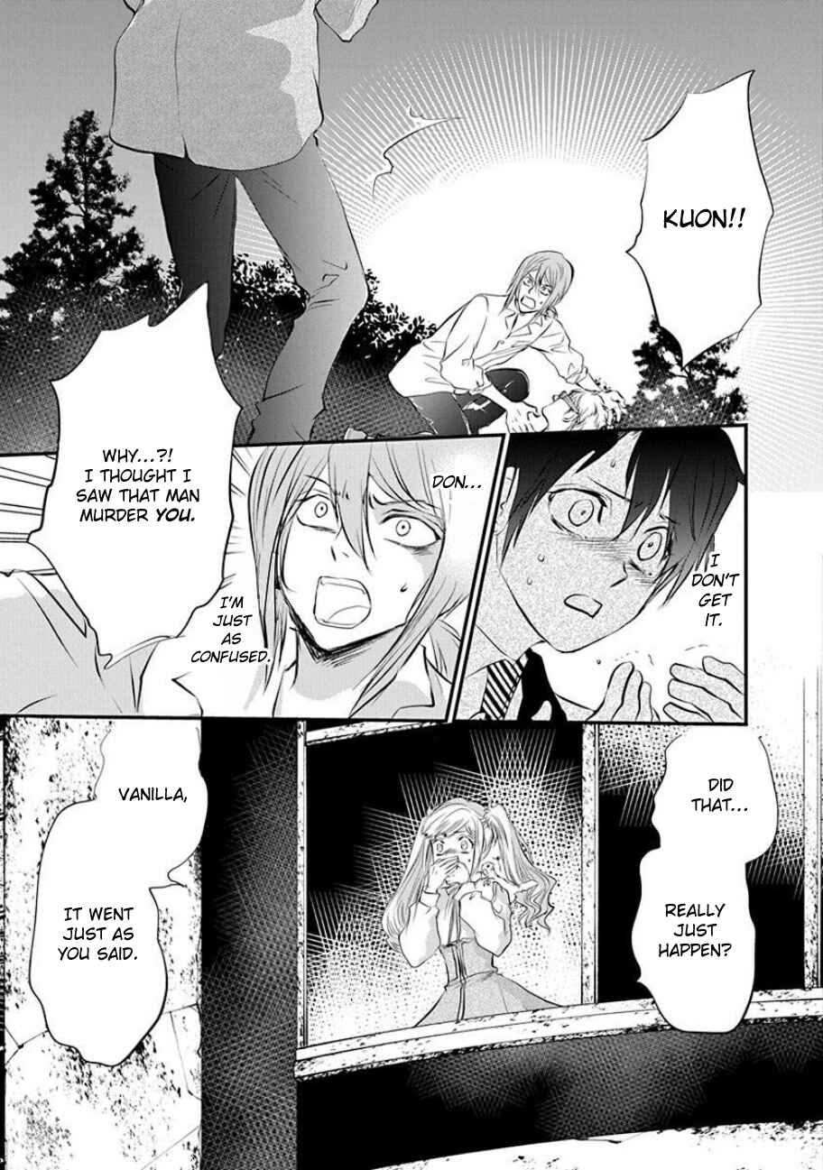 Page 5 Chapter 5 Tenshi Kinryouku: Tokyo Chronos