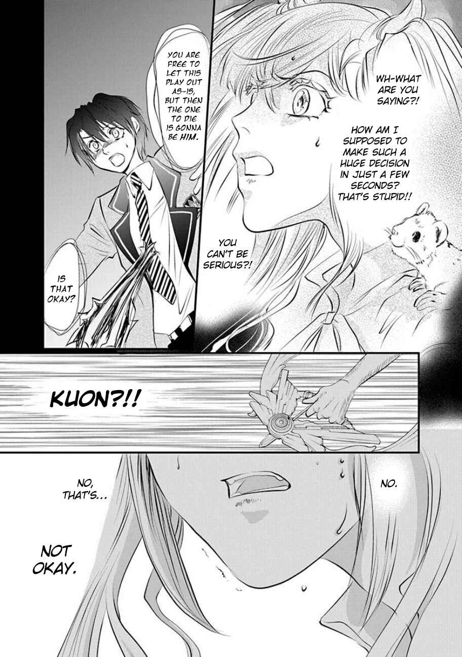 Page 9 Chapter 5 Tenshi Kinryouku: Tokyo Chronos
