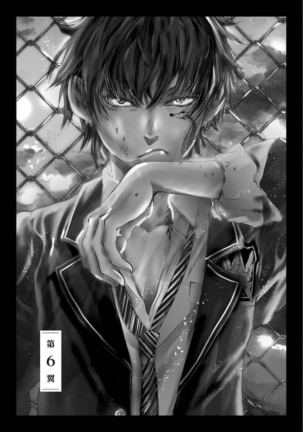 Page 8 Chapter 6 Tenshi Kinryouku: Tokyo Chronos