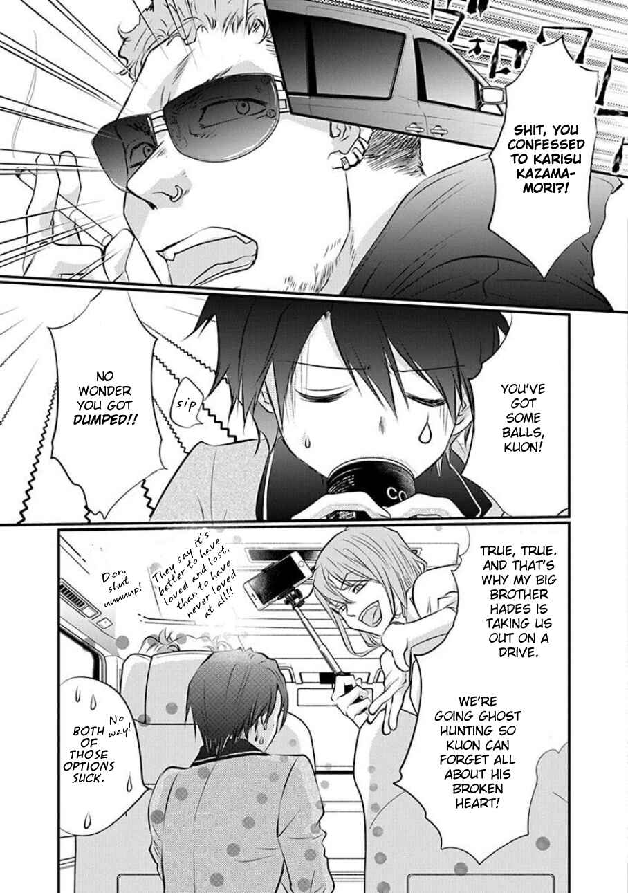 Page 12 Chapter 2 Tenshi Kinryouku: Tokyo Chronos