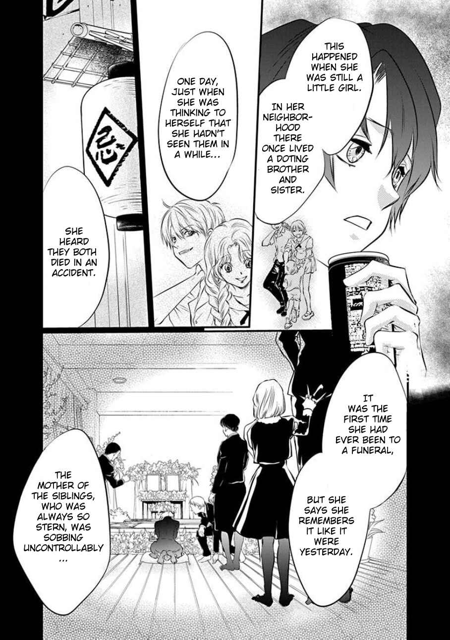 Page 14 Chapter 2 Tenshi Kinryouku: Tokyo Chronos