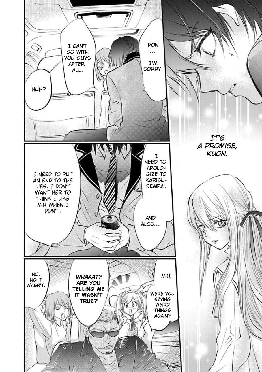 Page 21 Chapter 2 Tenshi Kinryouku: Tokyo Chronos